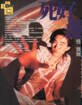 view2001 1 6