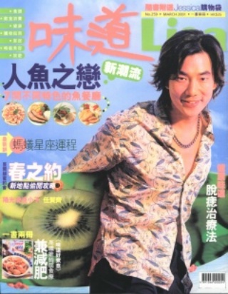 view2001 3 14