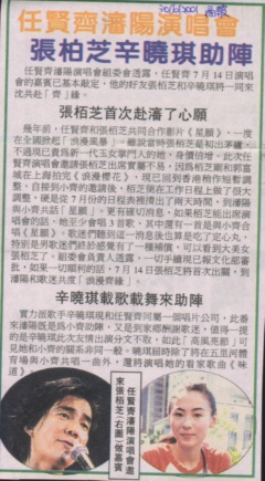 2001 6 29