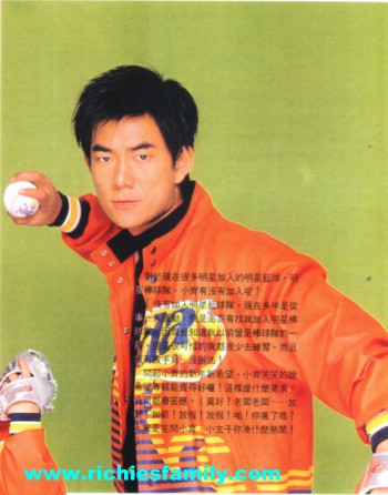 1998-01 新聞回顧 News Archive 1998 01 04