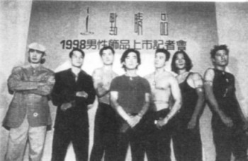 1998-08 新聞回顧 News Archive 1998 08 02