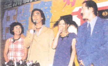 1998 08 05