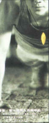 1998-08 新聞回顧 News Archive 1998 08 08
