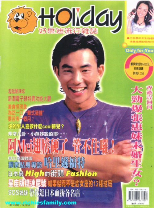 1998 09 06