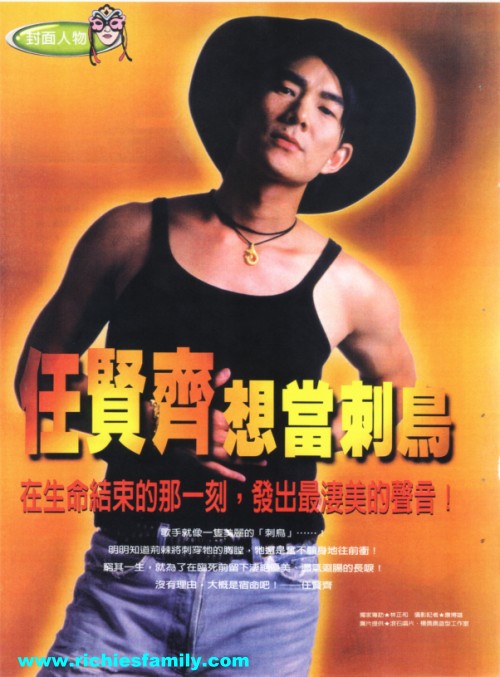 1998 09 07