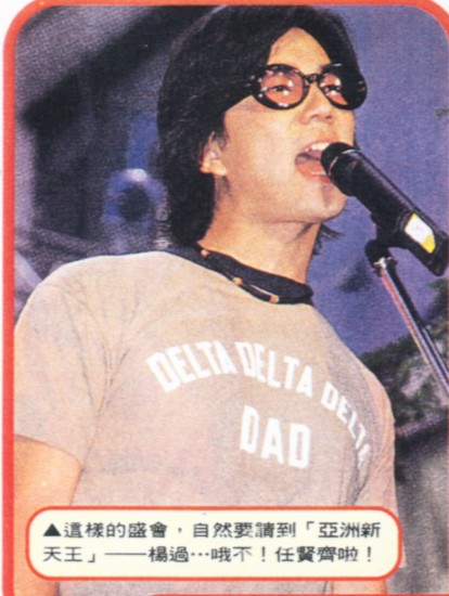 1998 09 14
