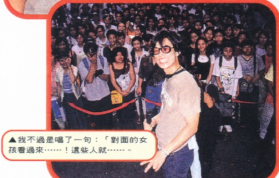 1998 09 15