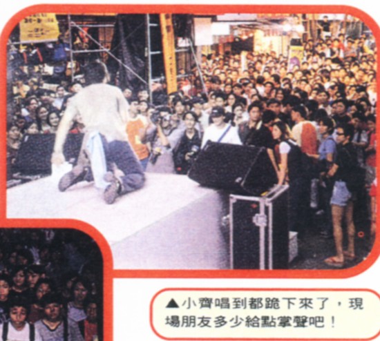 1998 09 16