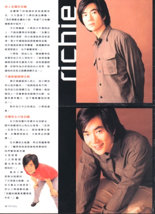 1998 10 3