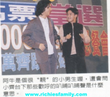 1999-01 新聞回顧 News Archive 1999 01 02