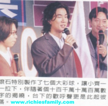 1999-01 新聞回顧 News Archive 1999 01 04