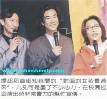 1999-01 新聞回顧 News Archive 1999 01 06