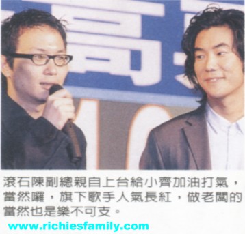 1999-01 新聞回顧 News Archive 1999 01 08