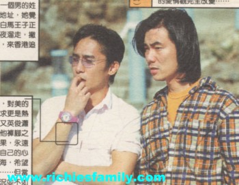 1999-01 新聞回顧 News Archive 1999 01 25