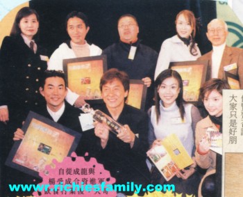 1999-01 新聞回顧 News Archive 1999 01 28