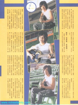 1999-06 新聞回顧 News Archive 1999 06 04