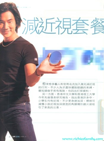 1999-09 新聞回顧 News Archive 1999 09 02