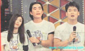 1999-09 新聞回顧 News Archive 1999 09 03