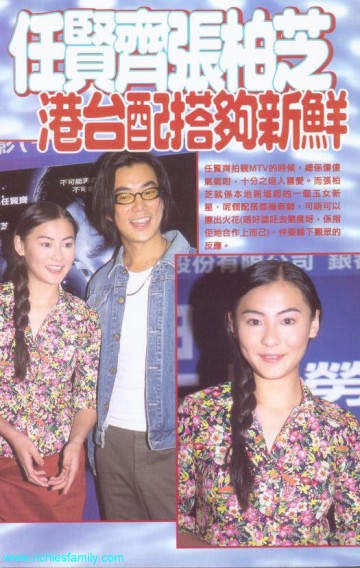 1999-09 新聞回顧 News Archive 1999 09 06