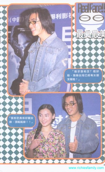 1999-09 新聞回顧 News Archive 1999 09 08