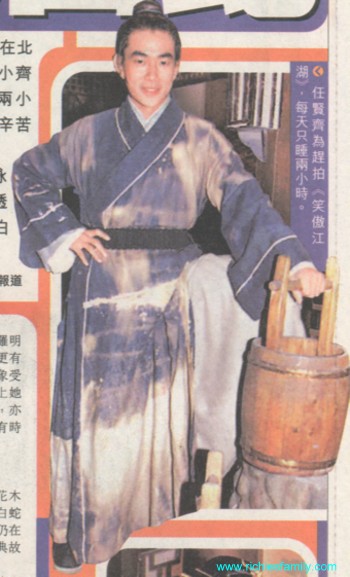 1999-11 新聞回顧 News Archive 1999 11 03