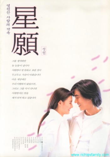 1999-12 新聞回顧 News Archive 1999 12 03