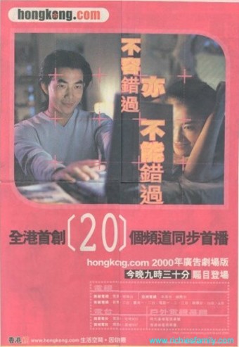 2000-1 新聞回顧 News Archive 2000 01 03