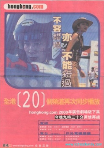 2000-1 新聞回顧 News Archive 2000 01 05