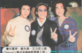 2000-1 新聞回顧 News Archive 2000 01 19