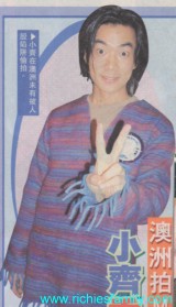 2000-1 新聞回顧 News Archive 2000 01 21