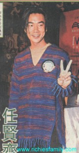 2000-1 新聞回顧 News Archive 2000 01 25