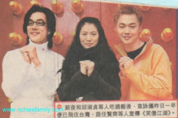 2000-1 新聞回顧 News Archive 2000 01 28