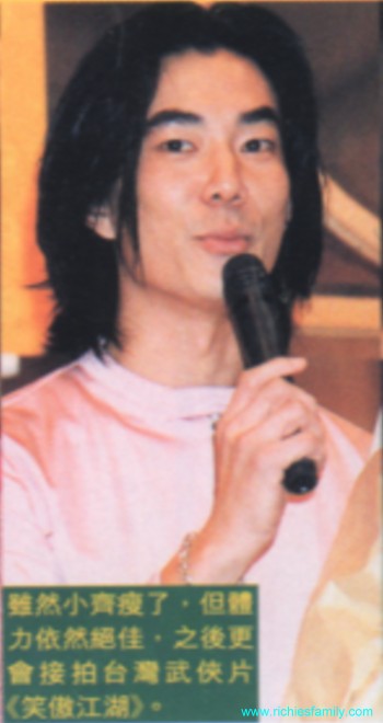2000-1 新聞回顧 News Archive 2000 01 33