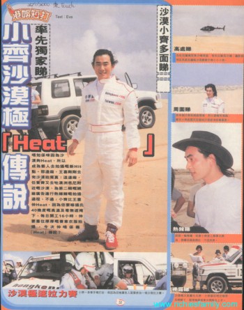 2000-1 新聞回顧 News Archive 2000 01 35