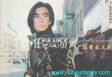 2000-1 新聞回顧 News Archive 2000 01 38