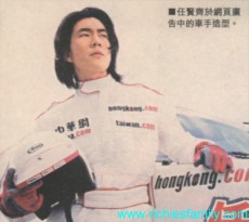 2000-1 新聞回顧 News Archive 2000 01 39