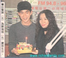 2000-1 新聞回顧 News Archive 2000 01 41