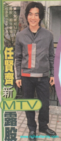 2000-2 新聞回顧 News Archive 2000 2 18