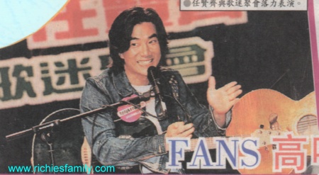 2000-2 新聞回顧 News Archive 2000 2 26