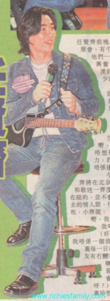 2000-2 新聞回顧 News Archive 2000 2 29