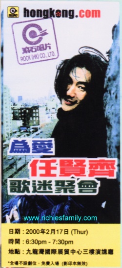 2000-2 新聞回顧 News Archive 2000 2 30