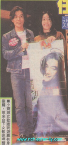 2000-2 新聞回顧 News Archive 2000 2 32