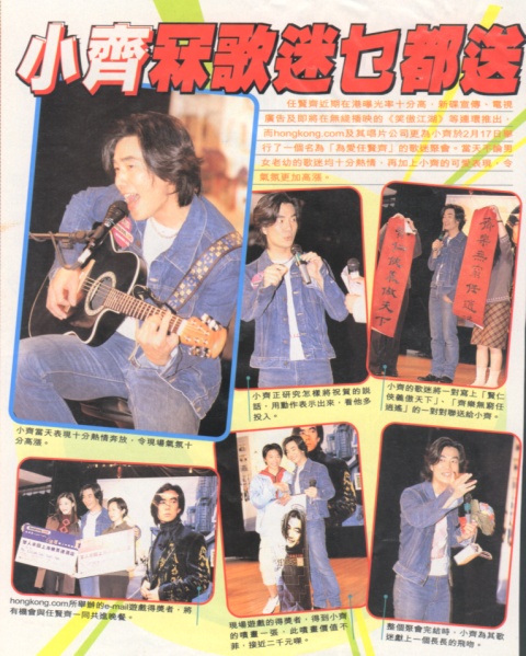 2000 2 8