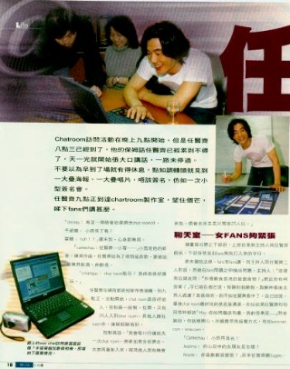 2000-3 新聞回顧 News Archive 2000 3 1