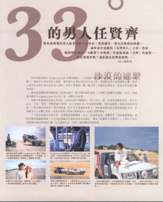 2000 3 10