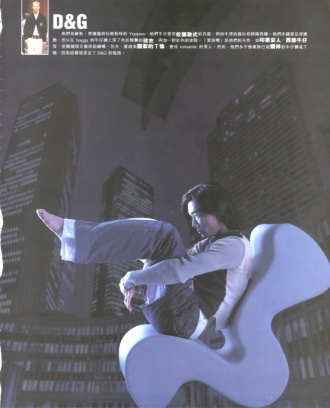 2000-3 新聞回顧 News Archive 2000 3 11