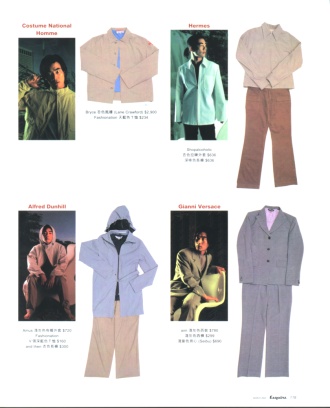 2000-3 新聞回顧 News Archive 2000 3 15