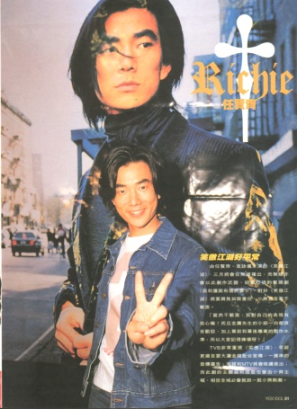 2000-3 新聞回顧 News Archive 2000 3 18