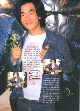 2000 3 19