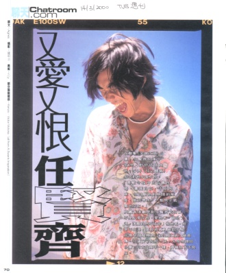 2000-3 新聞回顧 News Archive 2000 3 20